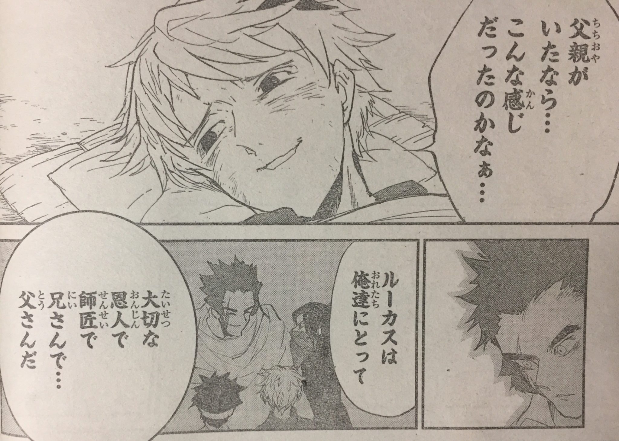 まんがネタバレ考察 Com まんがネタバレ考察 Com